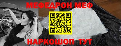 прущая мука Мариинск