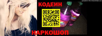 гидра Ливны