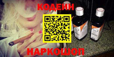 наркотики Лесосибирск