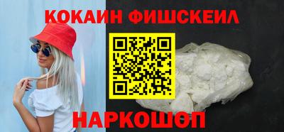 наркотики Лесосибирск