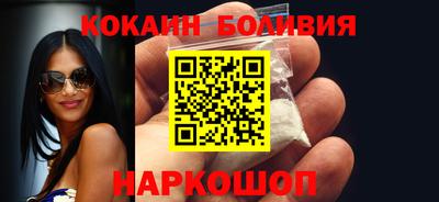 наркотики Лесосибирск