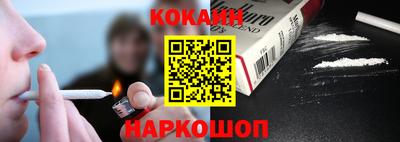 мефедрон VHQ Малгобек