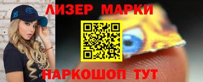 мефедрон VHQ Малгобек