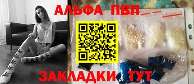 гидра Ливны