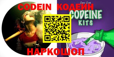 мефедрон VHQ Малгобек