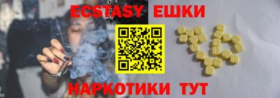 мефедрон VHQ Малгобек