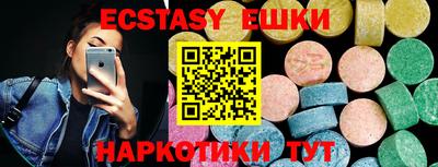 прущий лед Малоярославец