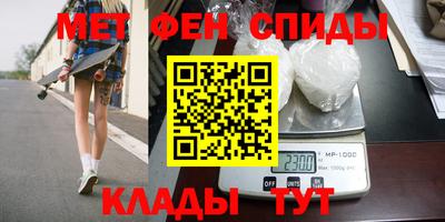 гидра Ливны