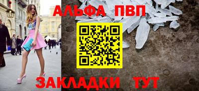 гидра Ливны