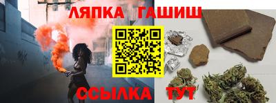 прущий лед Малоярославец