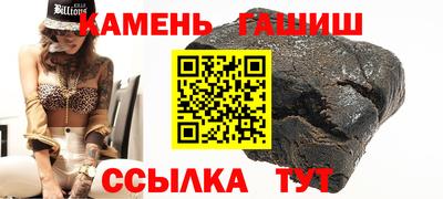 мефедрон VHQ Малгобек