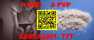 прущая мука Мариинск