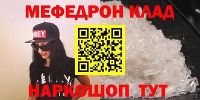 прущая мука Мариинск