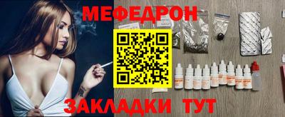 гидра Ливны