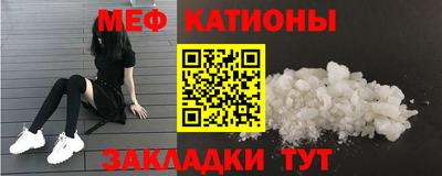 прущая мука Мариинск