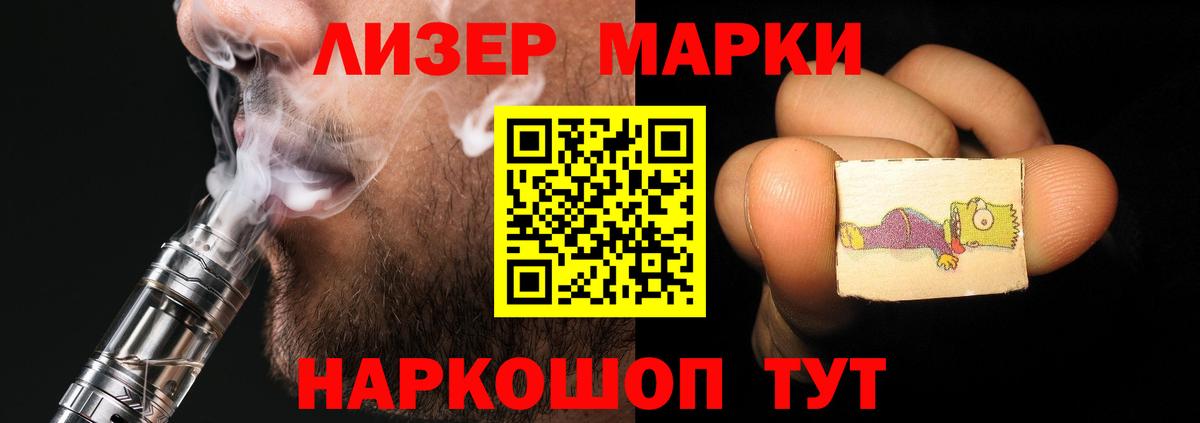 LSD-25 экстази кислота Волгодонск