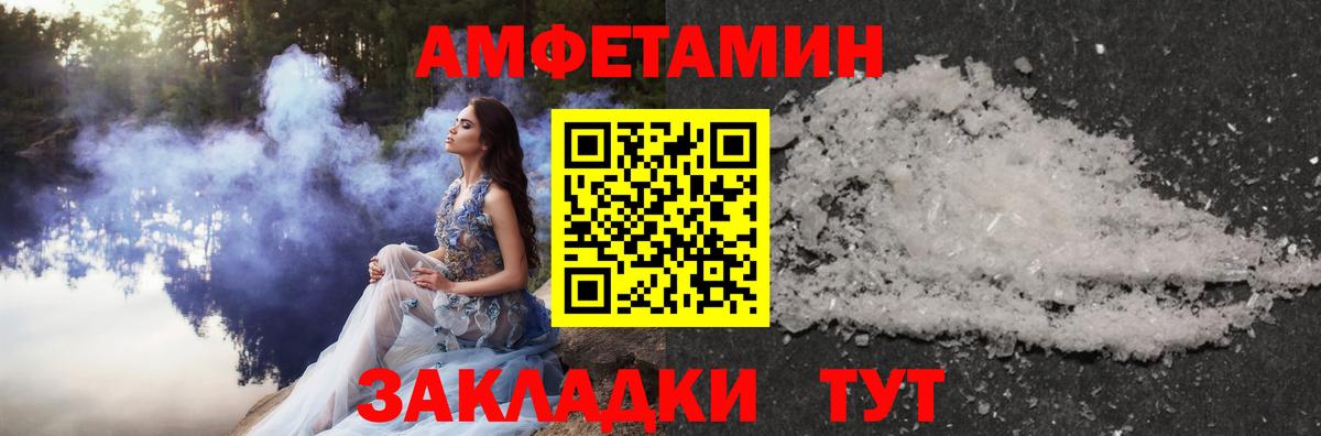 Волгодонск  Первитин витя  Вход с VPN 
