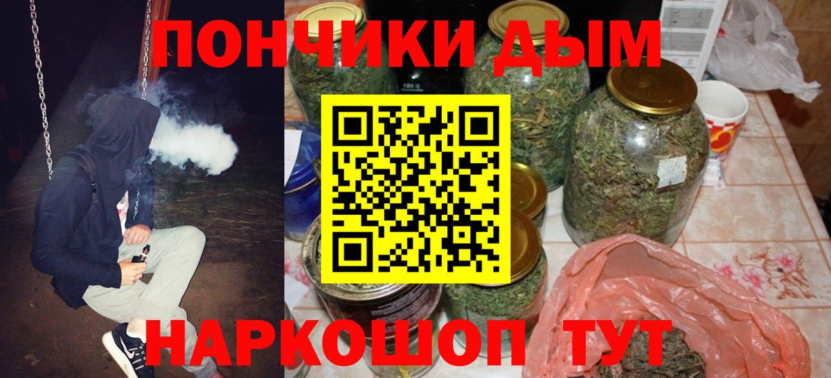Шишки марихуана семена Волгодонск