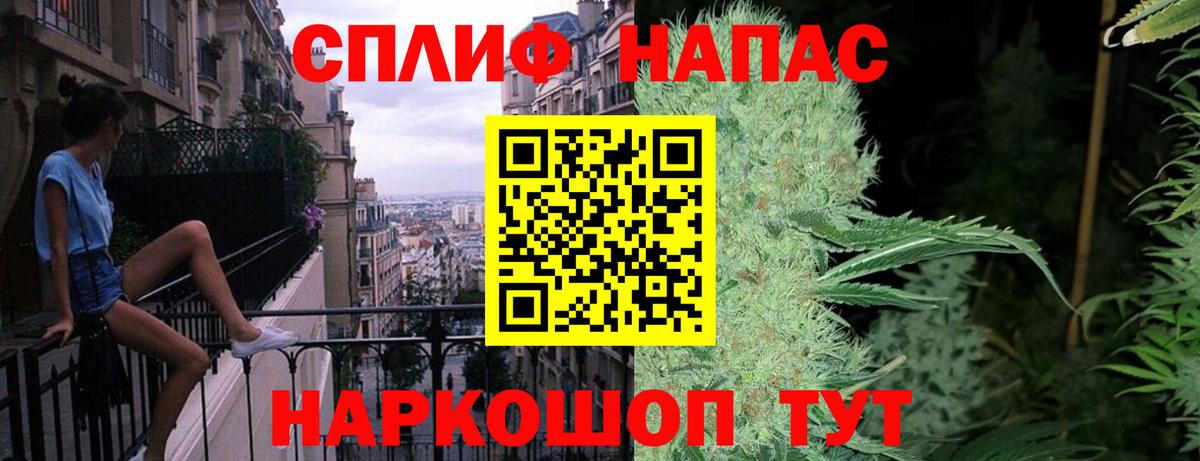 Бошки марихуана LSD WEED  Каннабис MAZAR  Бошки марихуана сатива  Вход с VPN  Волгодонск 